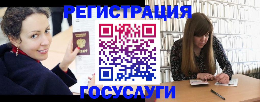 временная регистрация поиск в Новомосковске